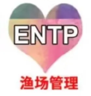 ENTP社区-ENTP版块-MBTI-英区墙