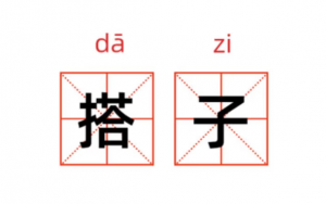 英国找搭子 | 英区墙-留学生的交友平台