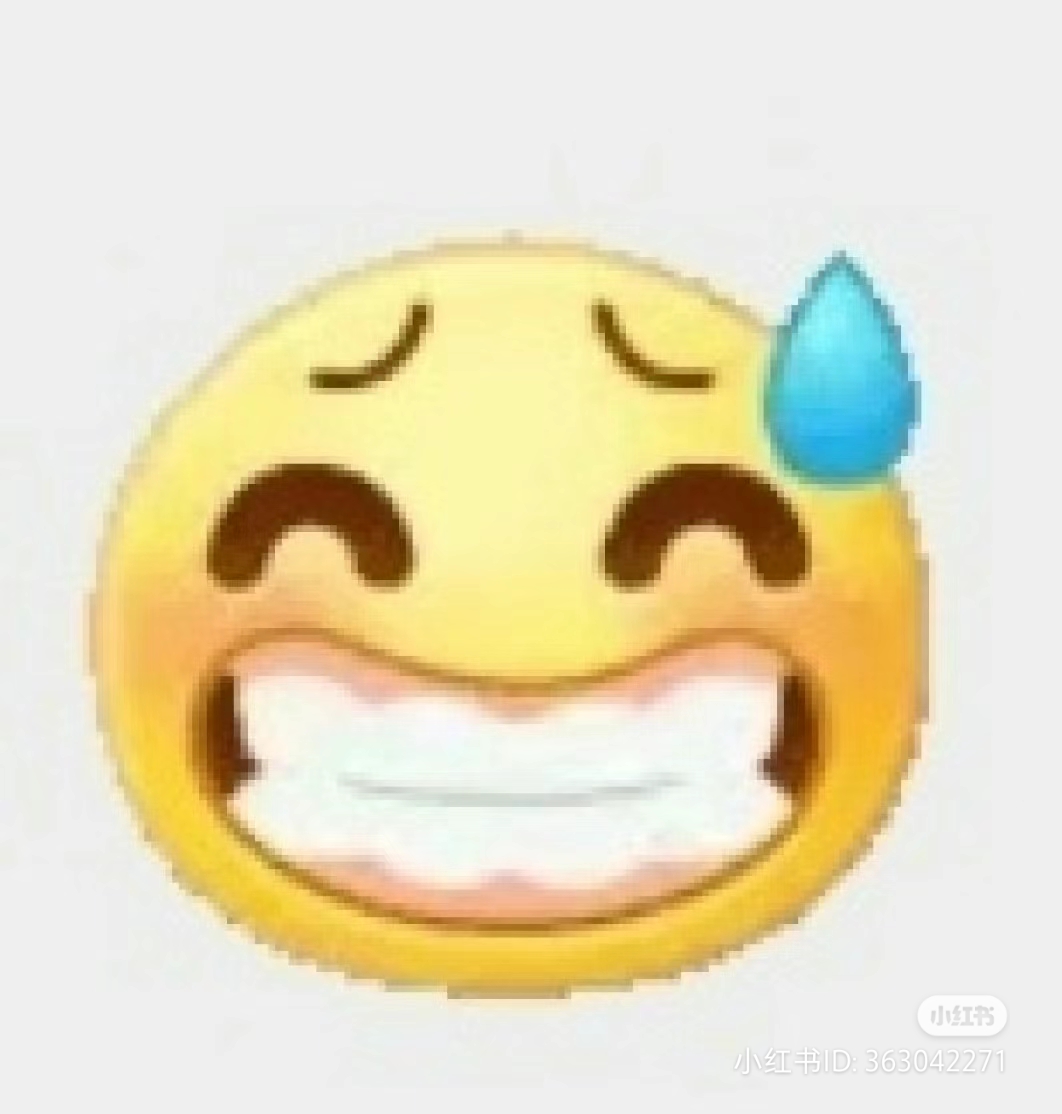 伦敦中医真不行-英区墙