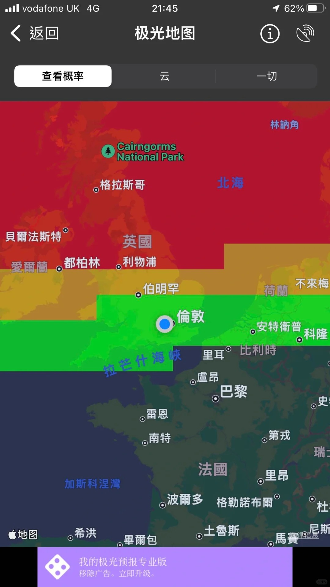 百年难得一见的极光就这样错过了-英区墙