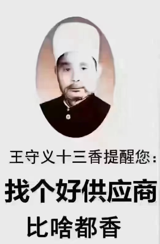 可免费咨询机票价格 可做规划-英区墙