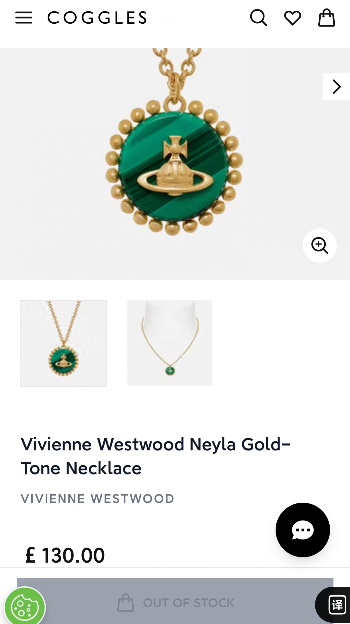 出一个西太后项链，可走咸鱼，南安可线下！-英区墙