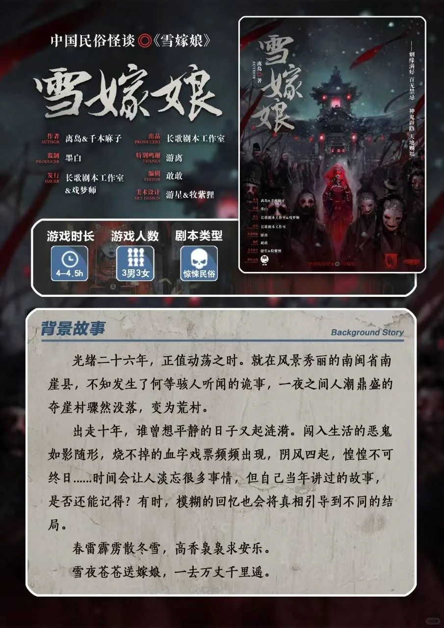 dd伦敦恐怖本搭子-英区墙