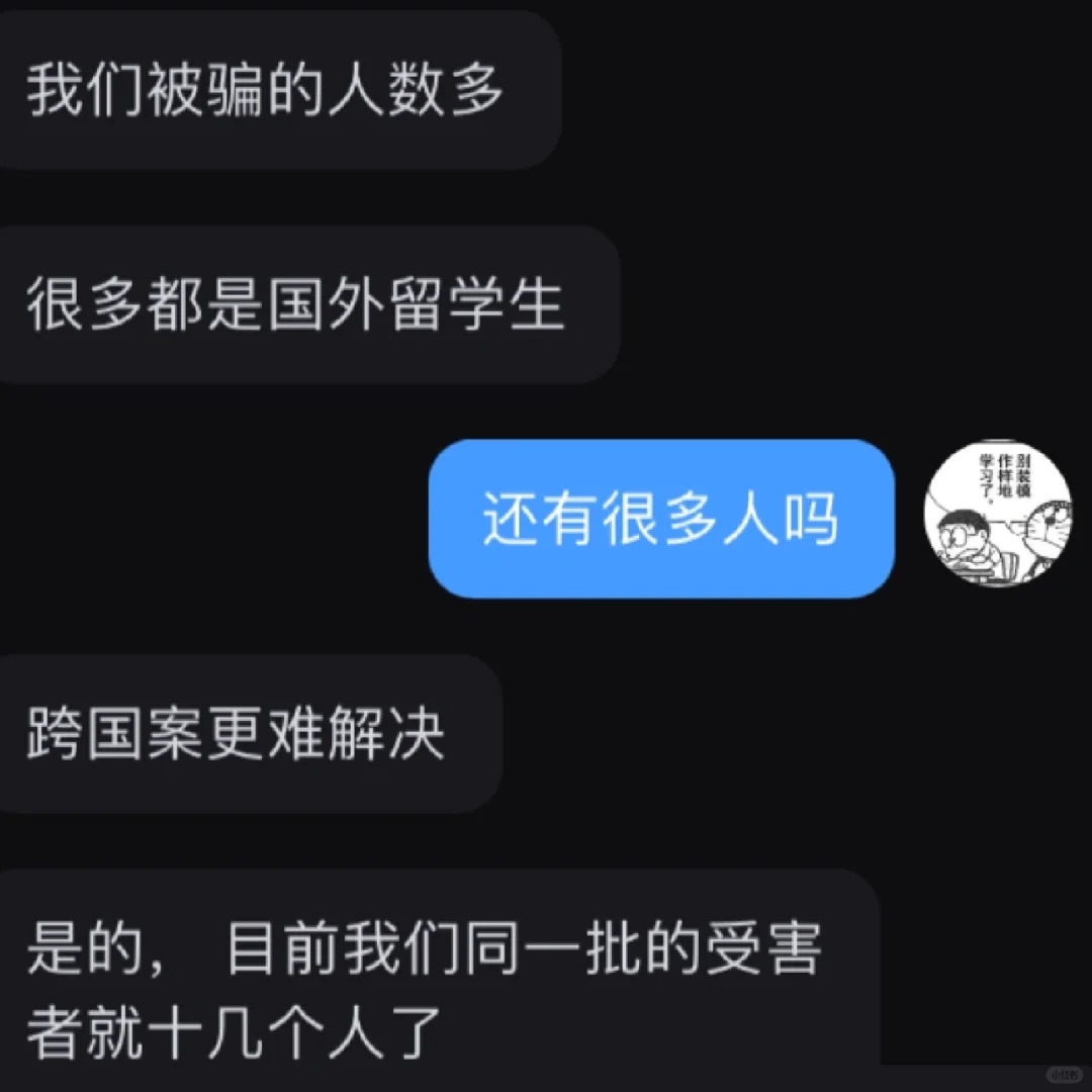 🇬🇧相机二手骗局（已出现大规模受害者-英区墙