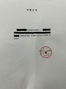 各位留学的宝子们，需要Lecture与Exam帮助可以联系我呀，咱们可以一起交流~-英区墙